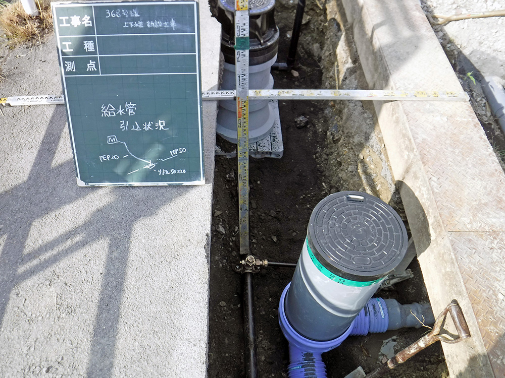 上下水道工事画像